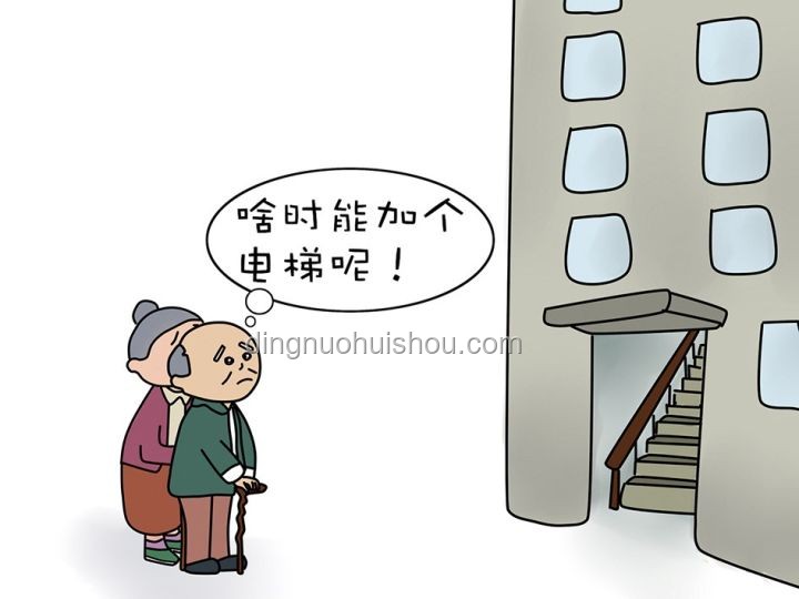 老人自制电梯上5楼，安全与创新间的博弈🏠,电梯,DIY,安全隐患,邻里温情